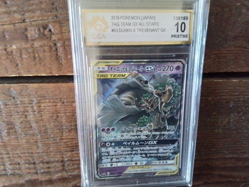Pokemon Cards promo sr duskn trevenant gx ar vmax 53/173 ex graded art card b17