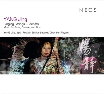 Yang Jing Yang Jing: Singing Strings - Identity: Music for String Quartet a (CD)
