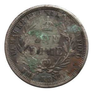 Hawaii 1883 10 Cents Damage