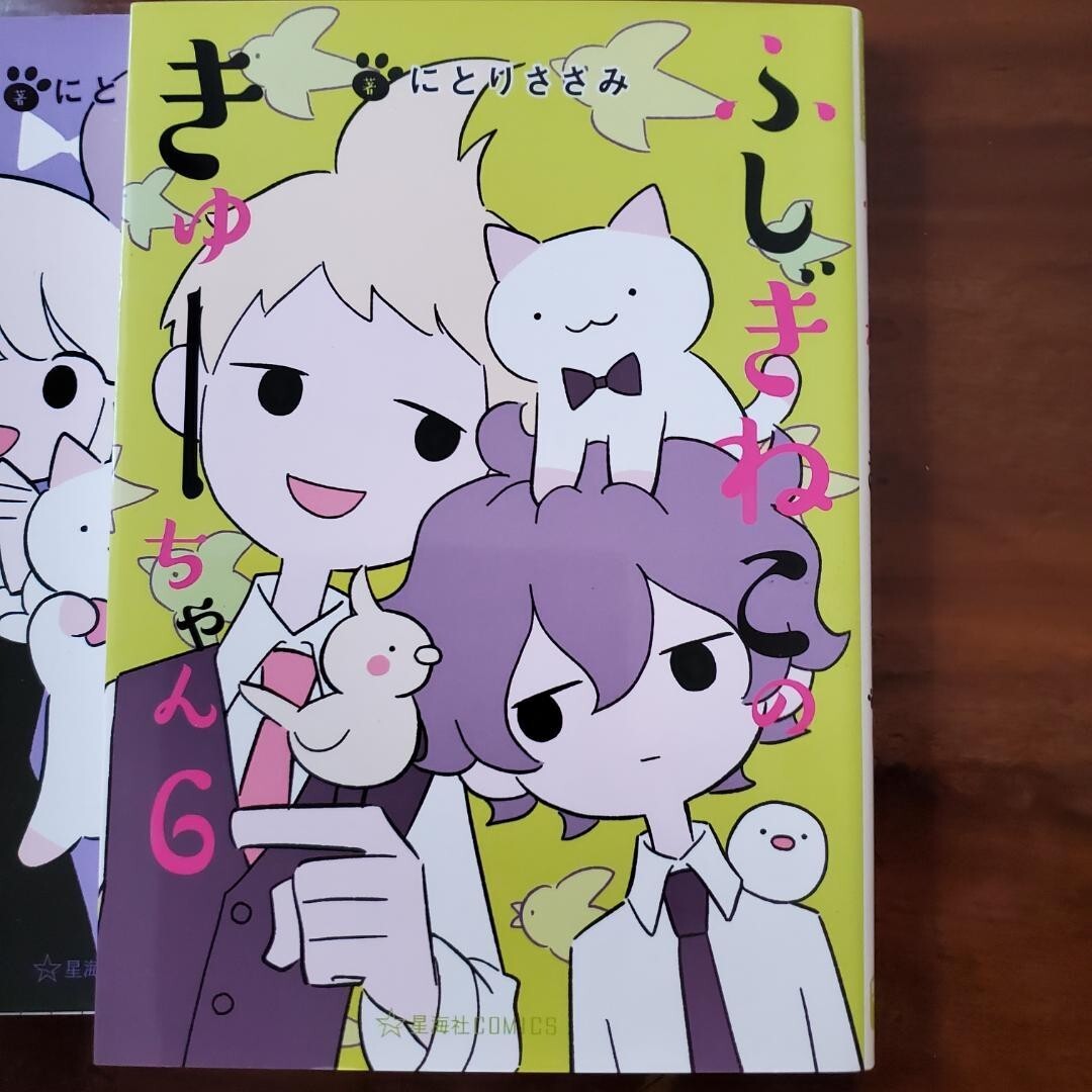 全巻セット Wonder Cat Kyuu-chan Vol. 1-8 Wonder Cat Kyuu-chan Japanese 1-8 Manga Comic Book Set