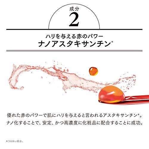 Suero de belleza gelatinoso ceramida ASTALIFT MEN Jelly Aquarysta 60 g - Imagen 7 de 7