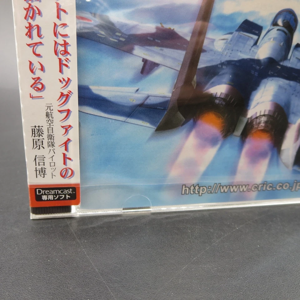 Aero Dancing F Dreamcast SEALED NEW Japanese Version - Image 3 of 4
