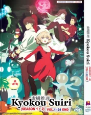 Kyokou Suiri  / In/Spectre  -  Season 1 + 2 (Eps. 1-24 end) with English Dubbed