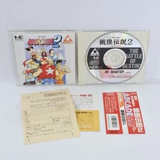 PC Engine ACD FATAL FURY 2 II Spine * 1189 pe