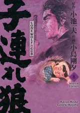 Lone Wolf & Cub - Master Edition 08: Das Meisterwerk als edle und neu bearbeitet