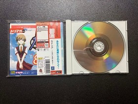 Dreamcast Canary obi Japan c2