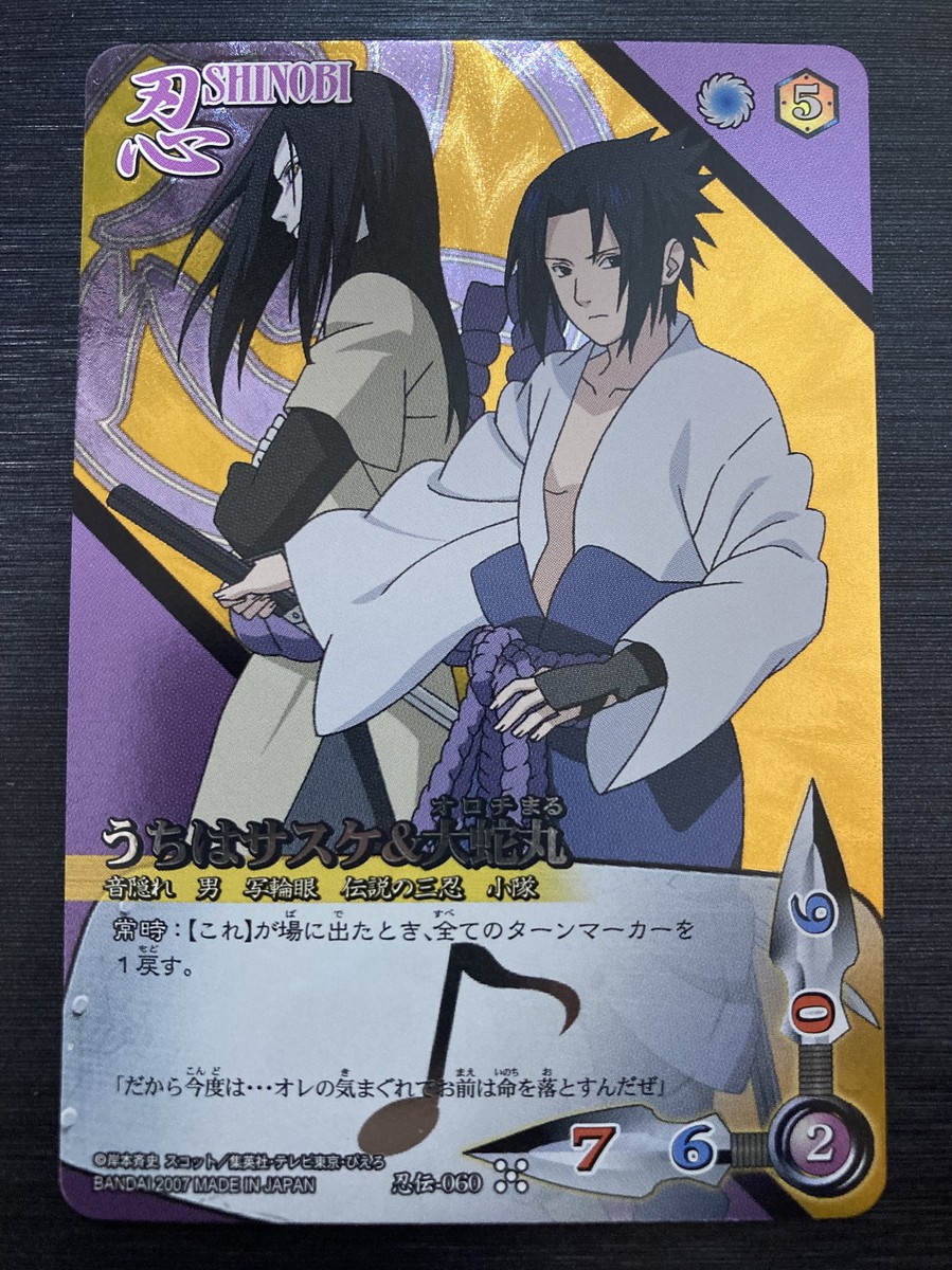 Naruto CARDGAME Ninden-060 Secret Rare Uchiha Sasuke & Orochimaru