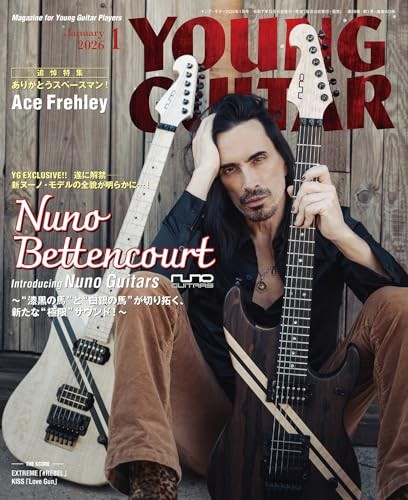 YOUNG GUITAR Jan 2026 Nuno Bettencourt Japanese Magazine NEW