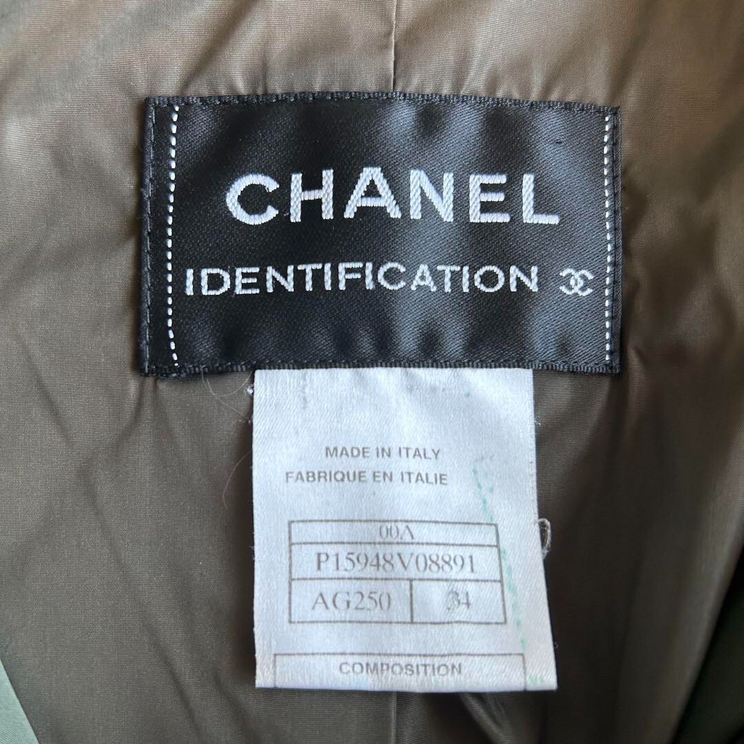 CHANEL IDENTIFICATION Chocolate Bar Quilted Jacket Khaki CHANEL IDENTIFICATION Chocolate Bar Quilted Jacket Khaki