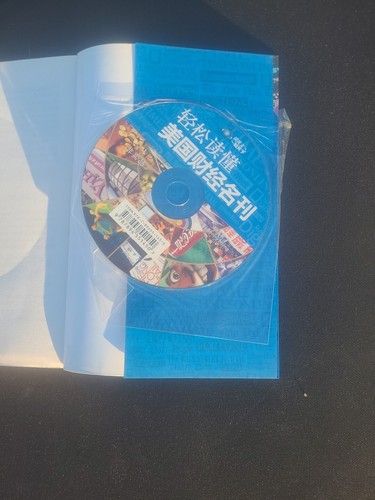 Leicht lesen berühmte amerikanische Finanzzeitschriften Englisch Chinesisch zweisprachig mit CD - Bild 5 von 5