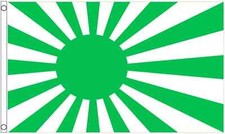 Japan Rising Sun Green Polyester 3'x2' Flag - LAST FEW