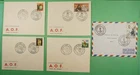 DR WHO 1950s FRENCH SENEGAL 5 FDC R38365