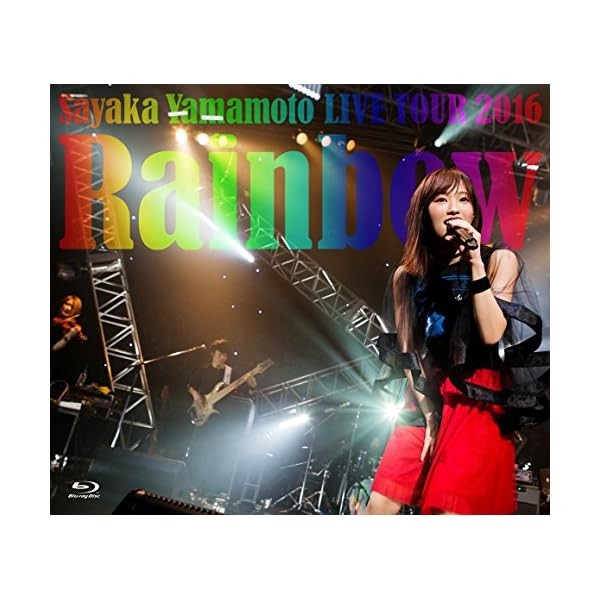 Yamamoto Sayaka LIVE TOUR 2016 Rainbow Blu-ray Japan YRXS-80008 457148756818