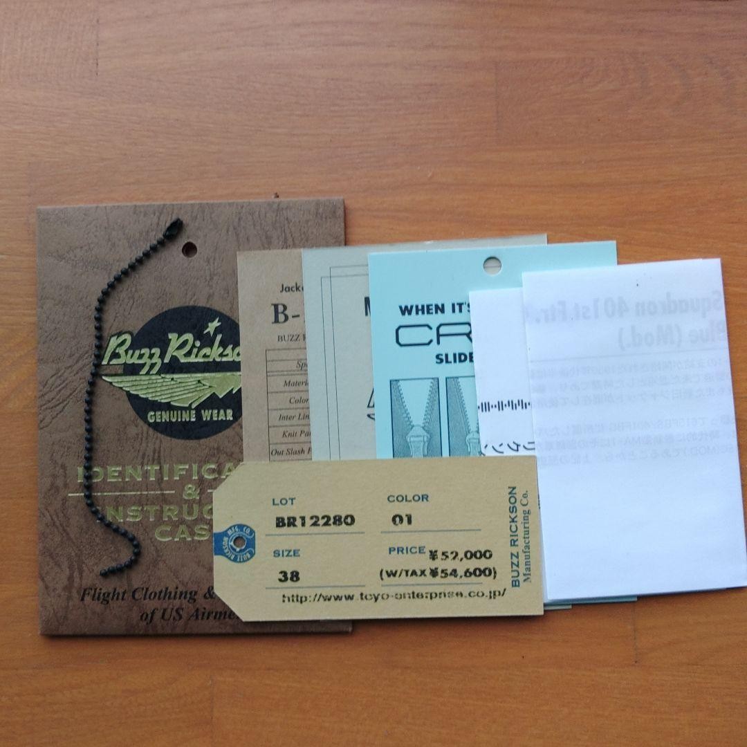 Buzz Ricksons, Excellent Condition, B15C Japan Im… - image 3