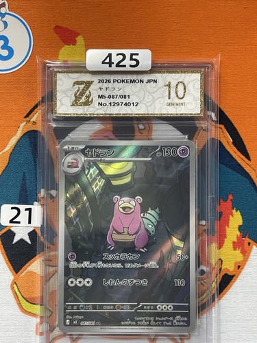 Slowbro M5 087/081 Pokemon Card AR Japanese  Grade 10 #21