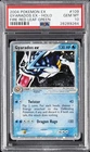 2004 POKEMON EX FIRE RED & LEAF GREEN #109 GYARADOS EX-HOLO PSA 10