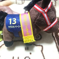 Thoroughbred Collection Loves Only You