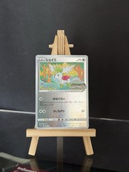 Shaymin 326/S-P Holo Rare Japanese Lugia Get Challenge Promo