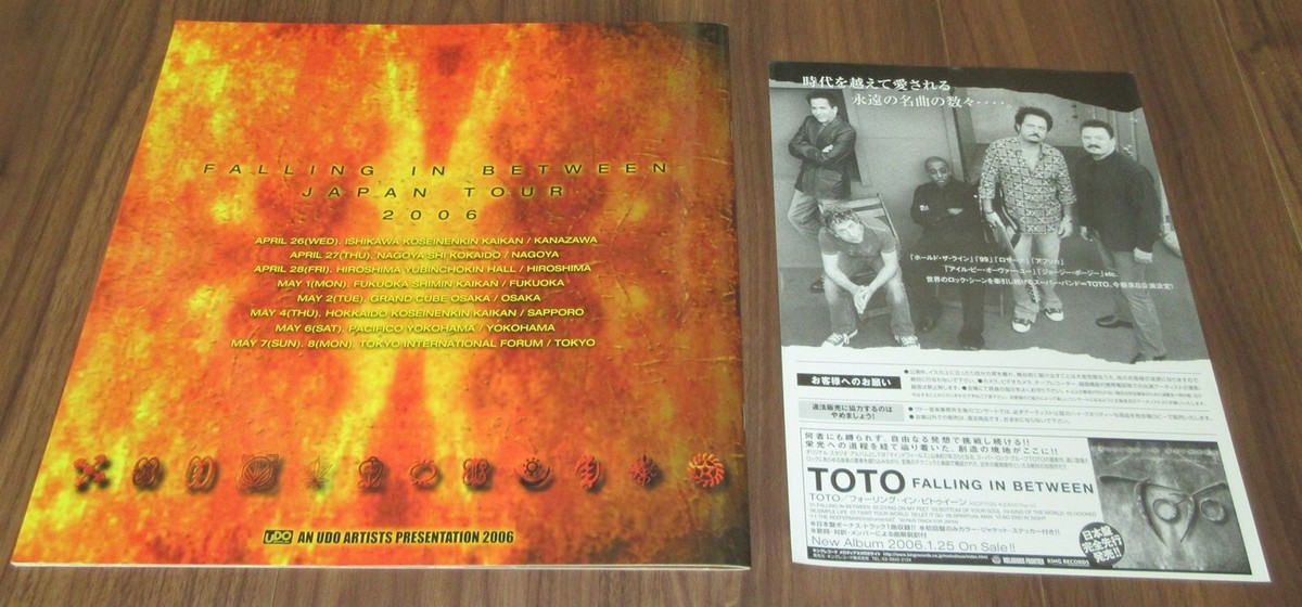 TOTO,新品未開封,AOR,Tシャツ付き限定盤,STEVE LUKATHER Toto JAPAN tour book 2006 with Japan PROMO flyer Steve