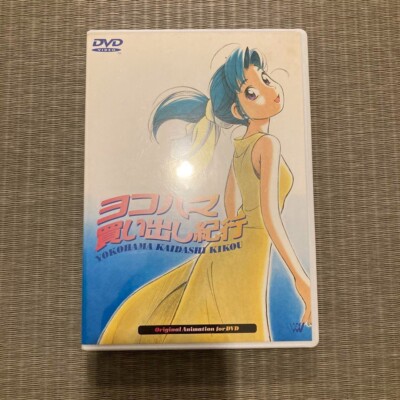 Yokohama Kaidashi Kikou -Quiet Country Cafe OVA DVD RARE