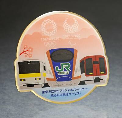 Olympique Broches Badge 2020 2021 Tokyo Japon Japonais Métro City Rail