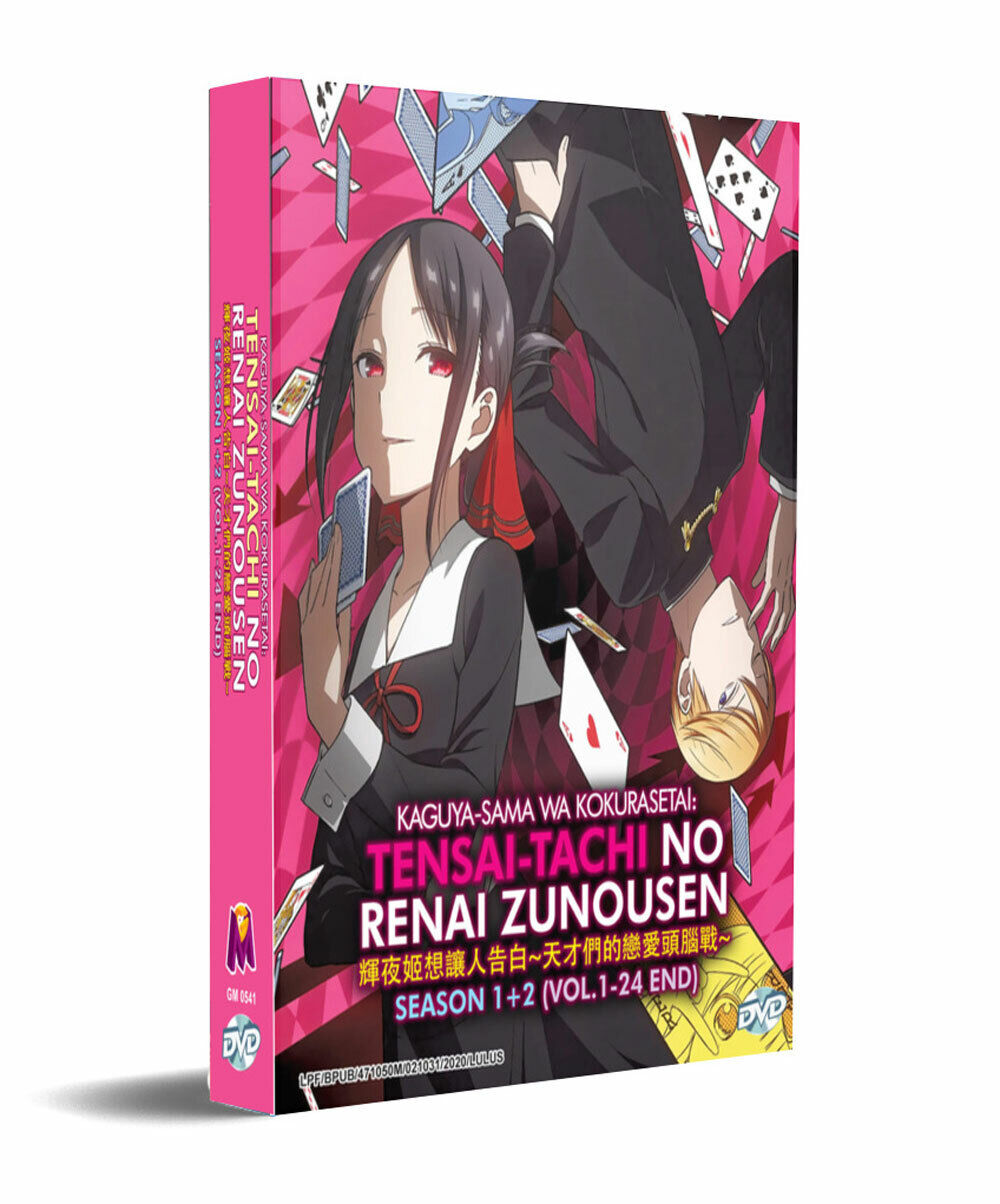 Kaguya-sama wa Kokurasetai: Tensai-tachi no Renai Zunousen Season 1~3 (DVD)  (2019-2022) Anime