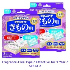 Kimono Insect Repellent Sachet for Storage – Japanese Moth Protection Sheet Japa