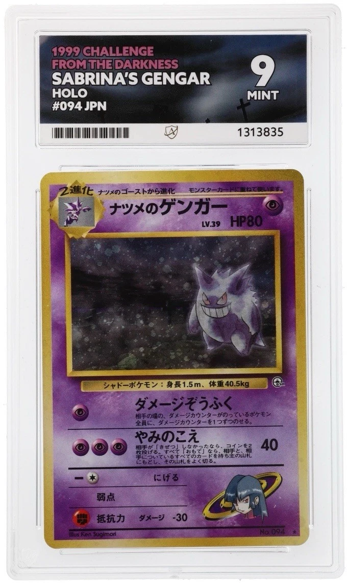 耿鬼神奇宝贝TCG 集换卡牌游戏日本个人| eBay