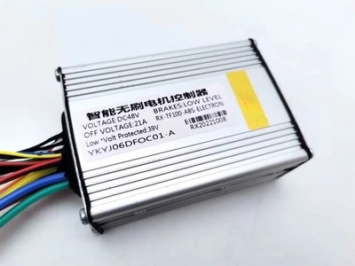 48V 21A Controller for KUGOO M4 Pro Scooter Replacement Fast Delivery 7-11 Day