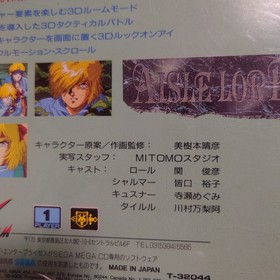 Sega Mega CD Aisle Lord JP Edit Very Good GP