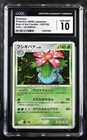 2009 POKEMON JAPANESE BEAT OF THE FRONTIER VENUSAUR 1ST ED HOLO 003/100 CGC 10