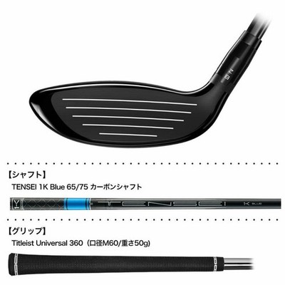 【新品】GT1 3TOUR TENSEI 1K BLUE 75S Mitsubishi Tensei 1K Pro Blue Graphite Wood Shafts