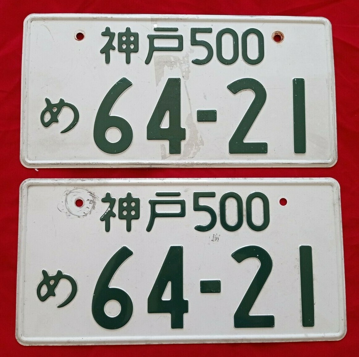 浜松　502 974 ナンバープレート License plate Japan 横浜 Yokohama Japanese License Plate / Custom Japanese