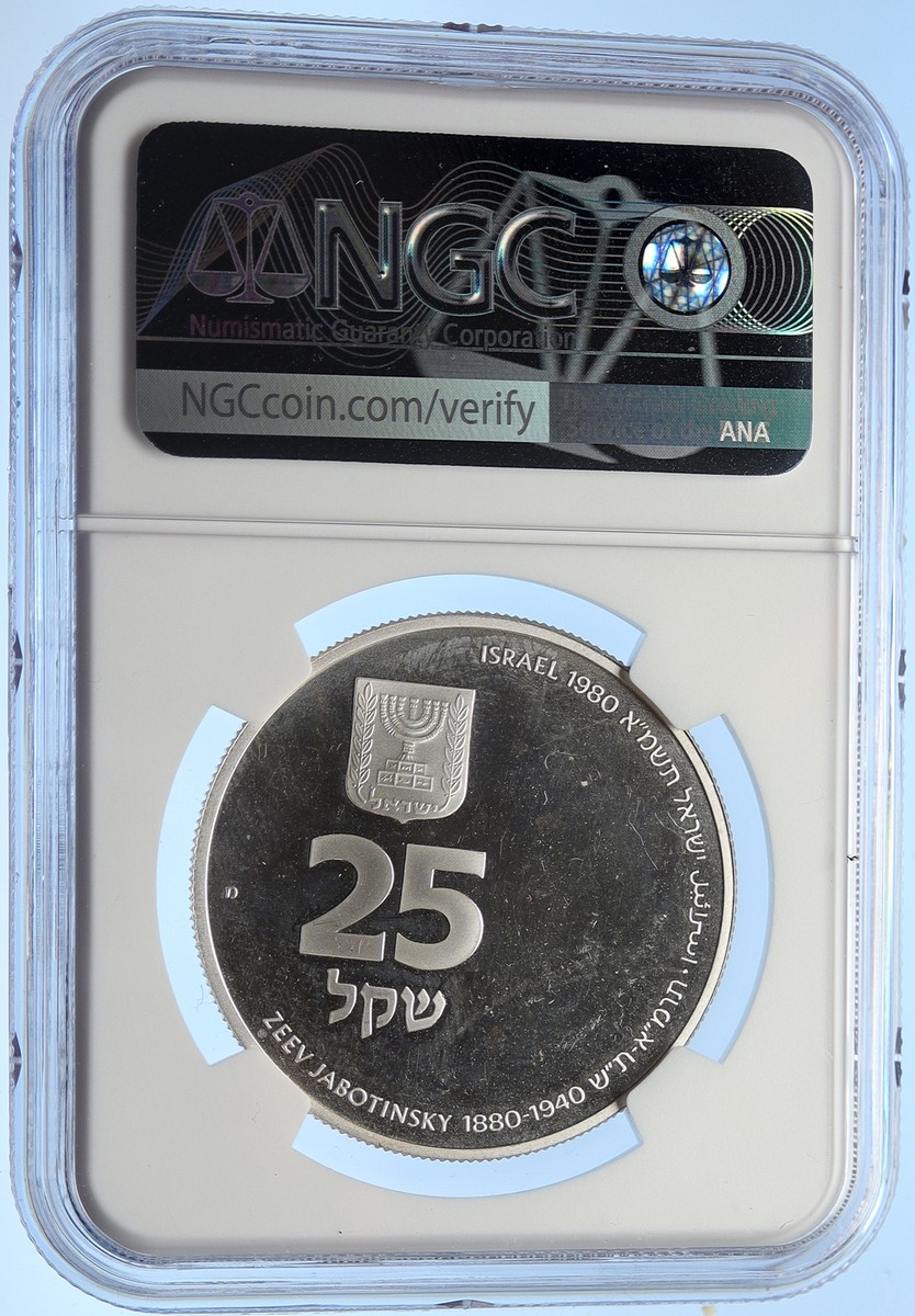 1980 ISRAEL Zev Jabotinsky Jewish Author Poet Proof SILVER