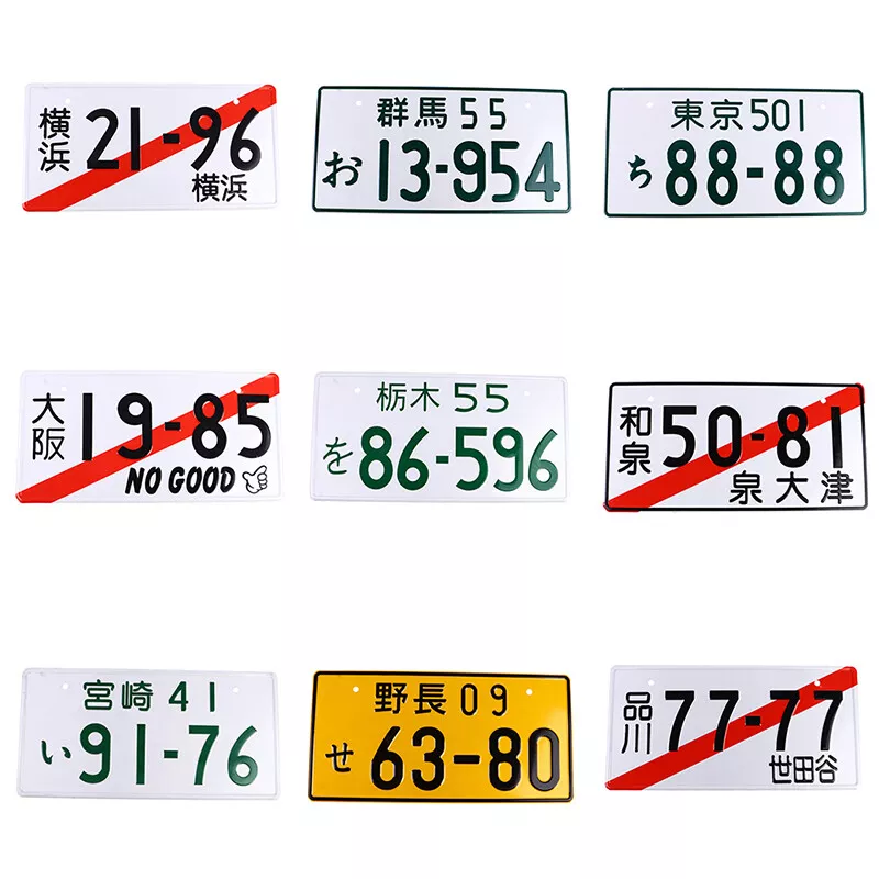 Japanese Temporary License Plate Auto Tag Personalized Text Number