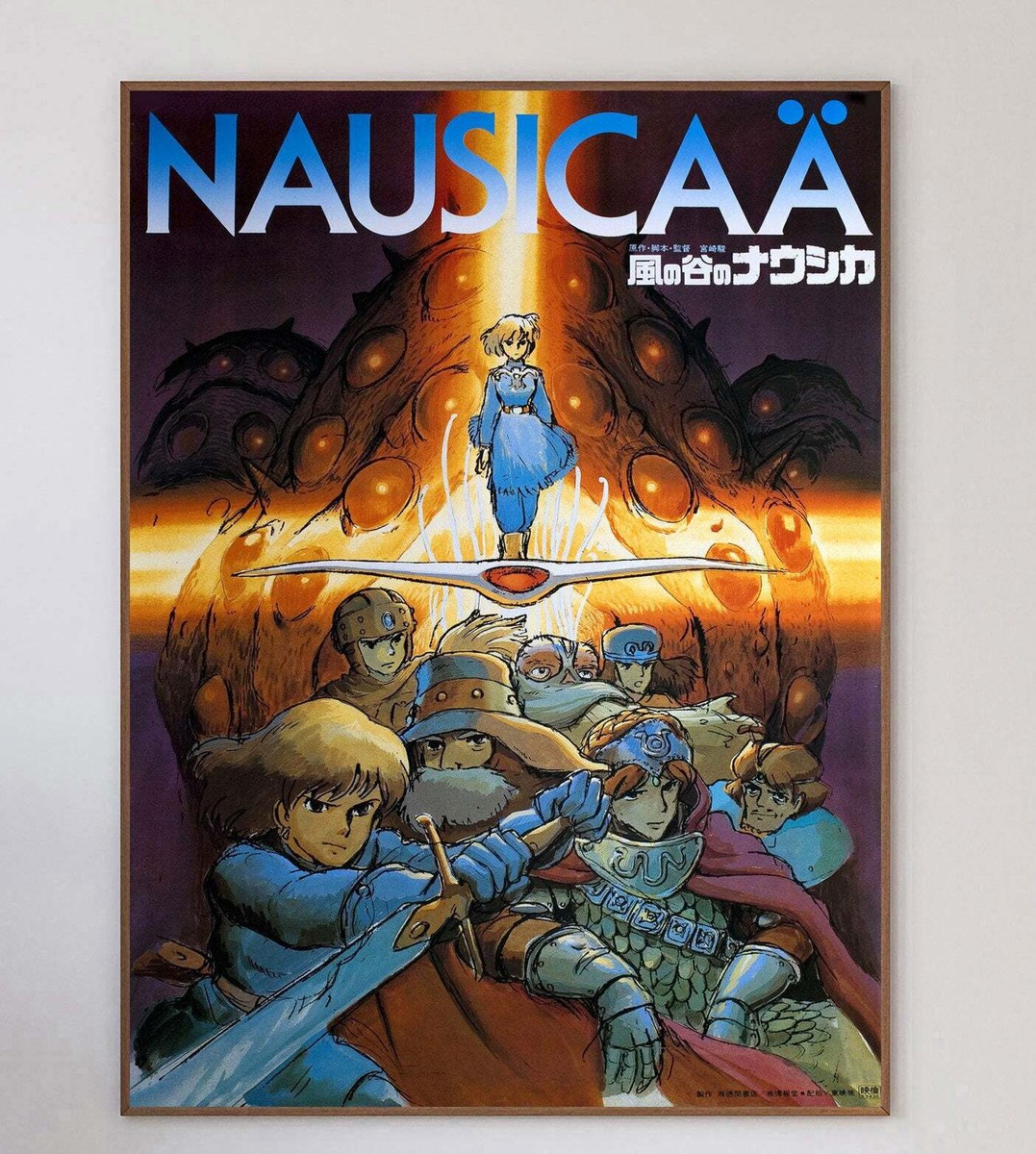 Not Displayed New][Delivery Free]1984 Animege Nausicaa of the