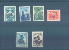 ROMANIA 1934 full MH overprint series (CV $85 EUR73)