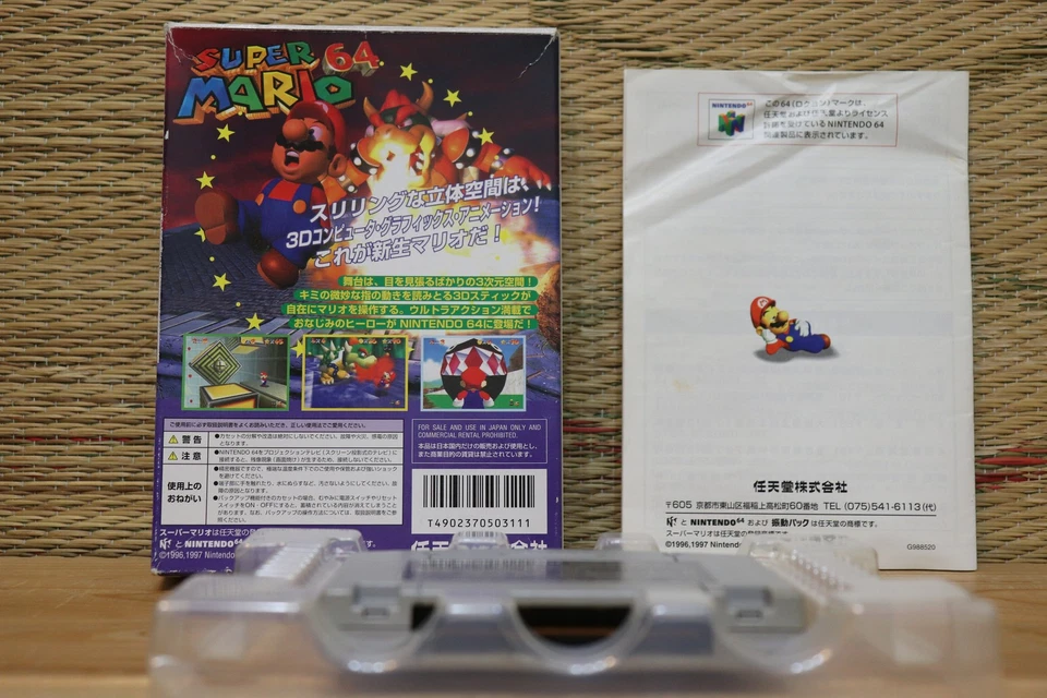 Super Mario 64 Rumble Pack Ver w/box manual Japan Nintendo 64 N64 VG! - Image 2 of 4