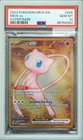 Mew ex #205/165 METAL 151 PSA 10 Pokemon Card