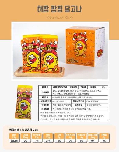 K-Food Handmade Pop Rocks DALGONA / Popping candy ORIGINAL TASTE Korea Candy - Picture 2 of 8