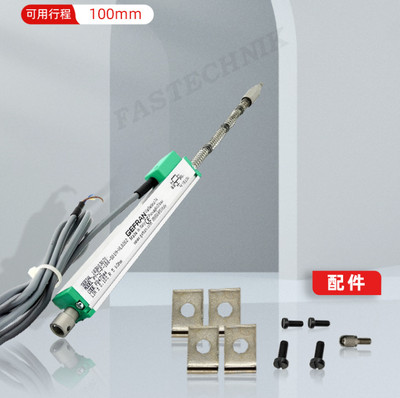 Self-reset displacement sensor/electronic ruler PY-2-F-100-S01M-XL0202 1pc