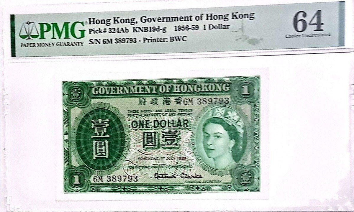 Hong Kong 1959 1 Dollar QE II SN# 6M 389793 PMG 64 Choice