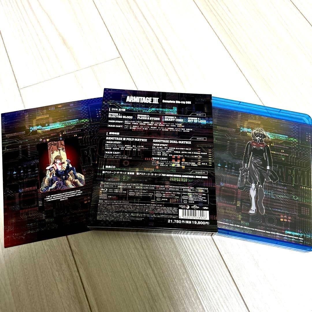 ARMITAGE III Complete Blu-ray BOX 2CD Hiroyuki Ochi GNXA-1713