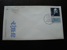 ISRAEL - enveloppe 1er jour 11/6/1989 (cy35)  