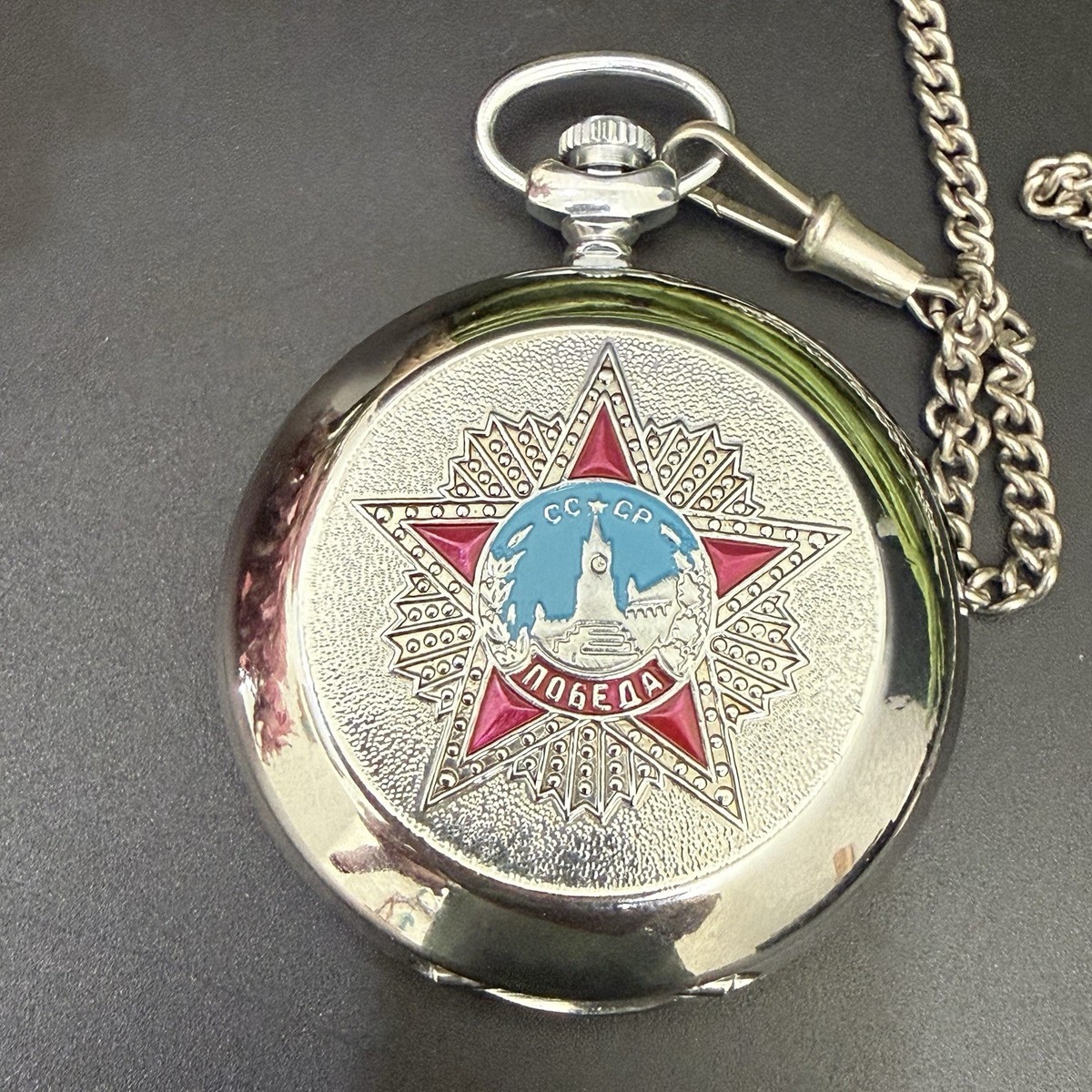 Vintage Soviet Pocket Watch Molnija Victory in the GPW 1941-45