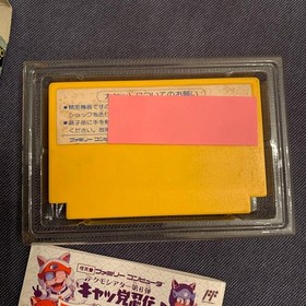 Tecmo Samurai Pizza Cats Nintendo Famicom FC JP ver. Kyatto Ninden Teyandee