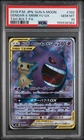 2018 POKEMON JAPANESE SUN & MOON TAG BOLT FULL ART/GENGAR & MIMIKYU GX PSA 10