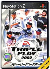 Major League Baseball TRIPLE PLAY 2002 [PS2] PlayStation 2