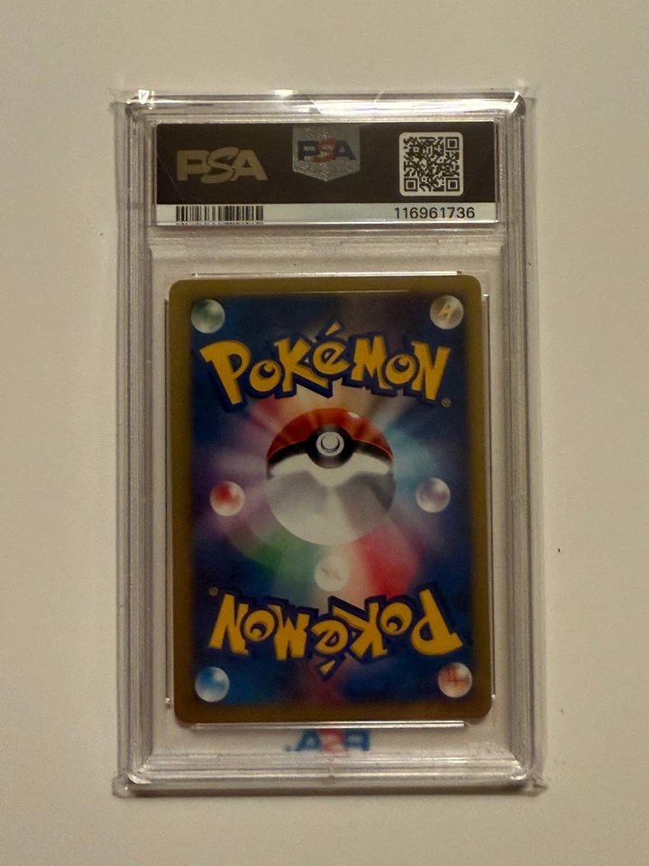 Lance's Charizard 097/141 Pokemon vs Regular 1st Edition (Japanese) PSA 8 - Image 2 of 2