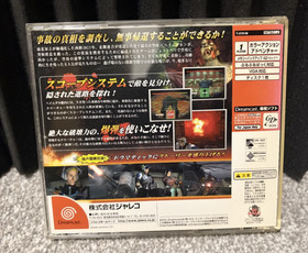 SEGA Dreamcast Game - CARRIER (NTSC-J)
